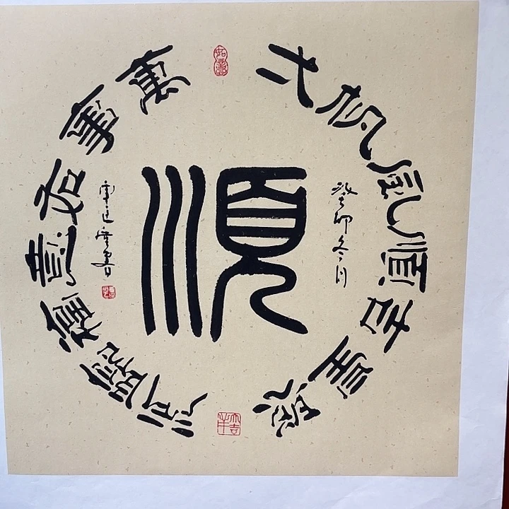 国画听兰老师花鸟