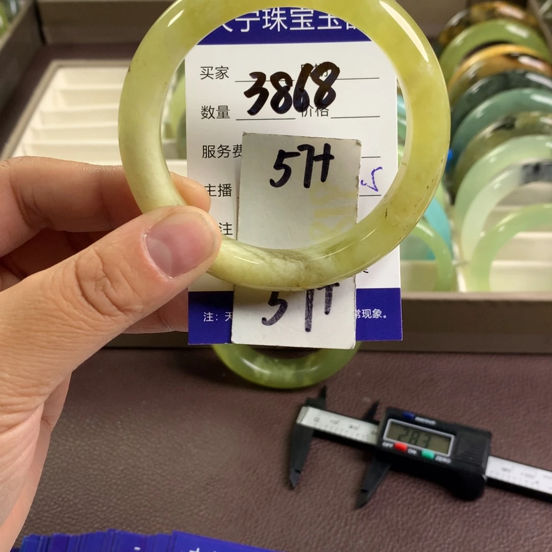 蛇纹石玉未镶嵌手镯3868