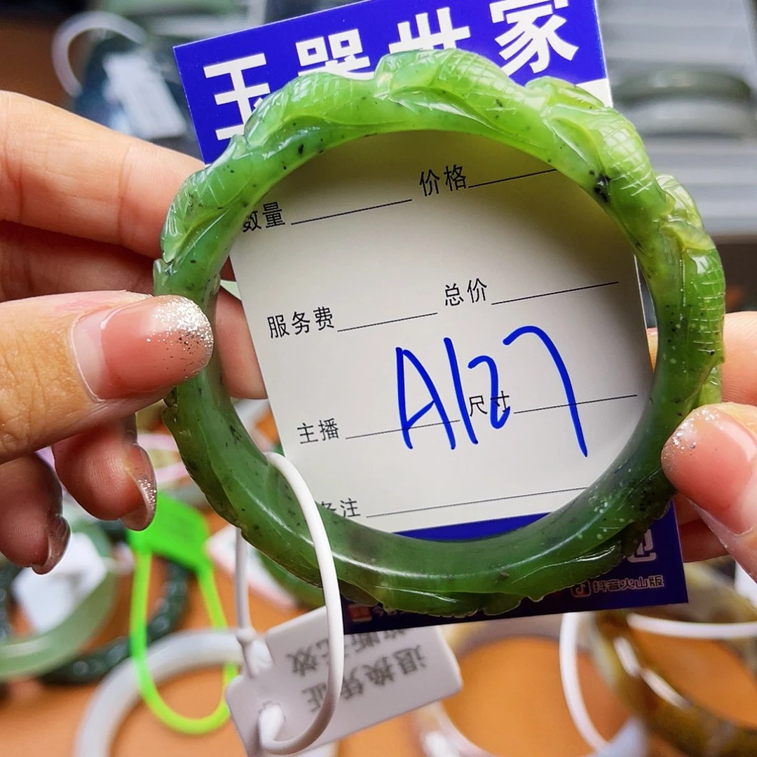 颈饰未镶嵌和田玉?***雅