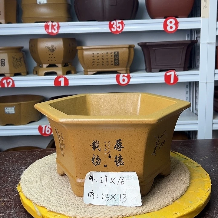 紫砂花盆你在一起