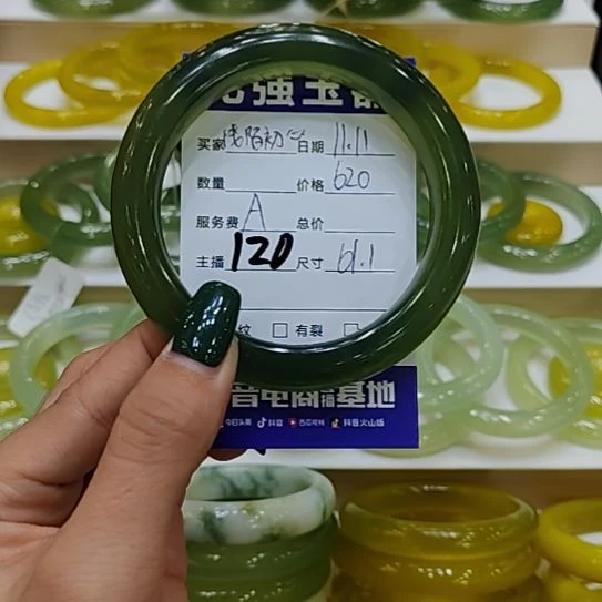 浅***心岫玉未镶嵌手镯岫玉