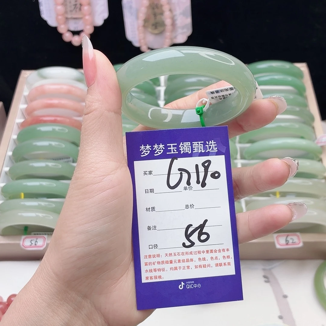 石英质玉未镶嵌手镯