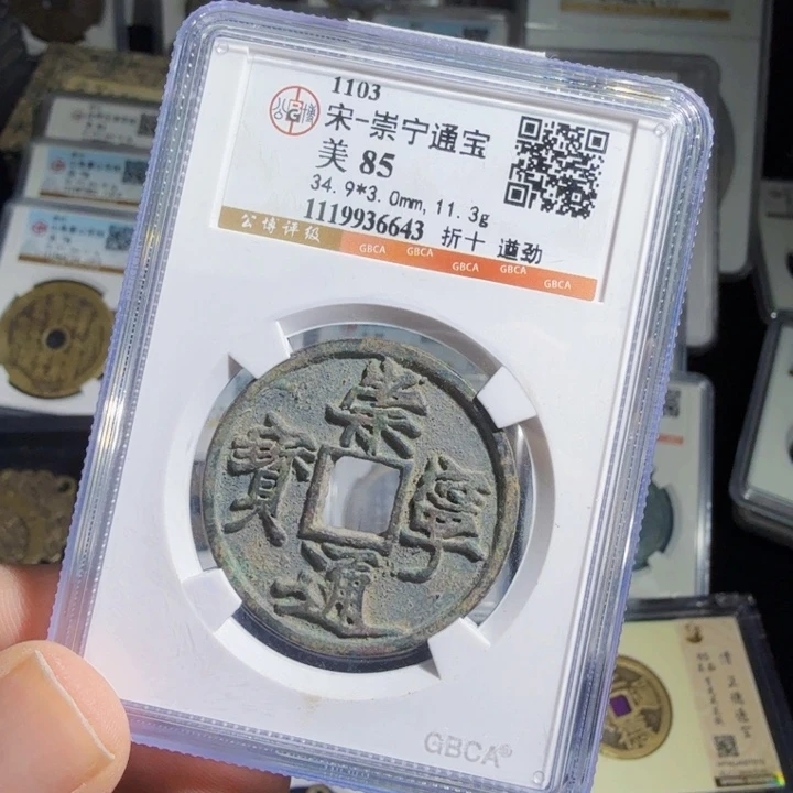 铜As历朝历代……6643