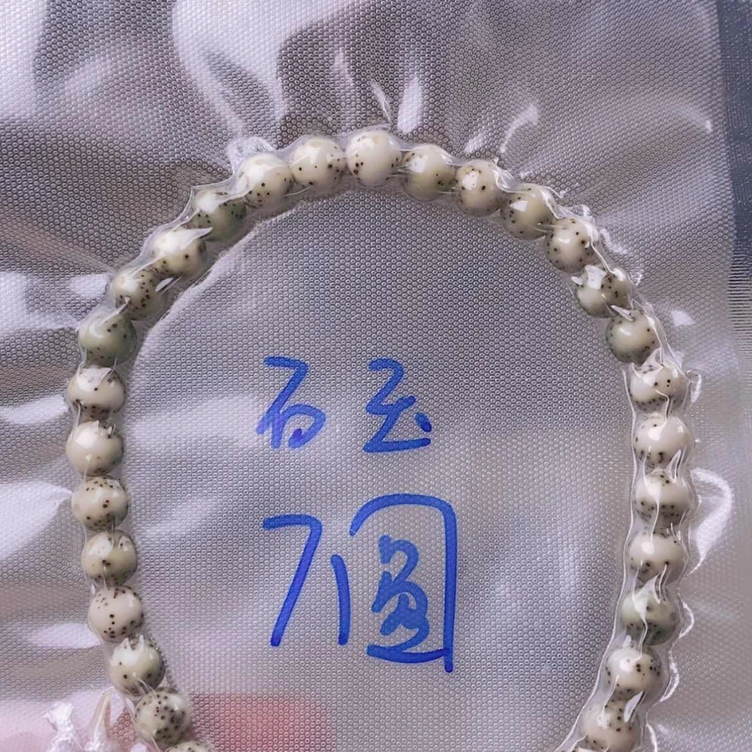 【闪购商品】手串星月菩提海南原生态