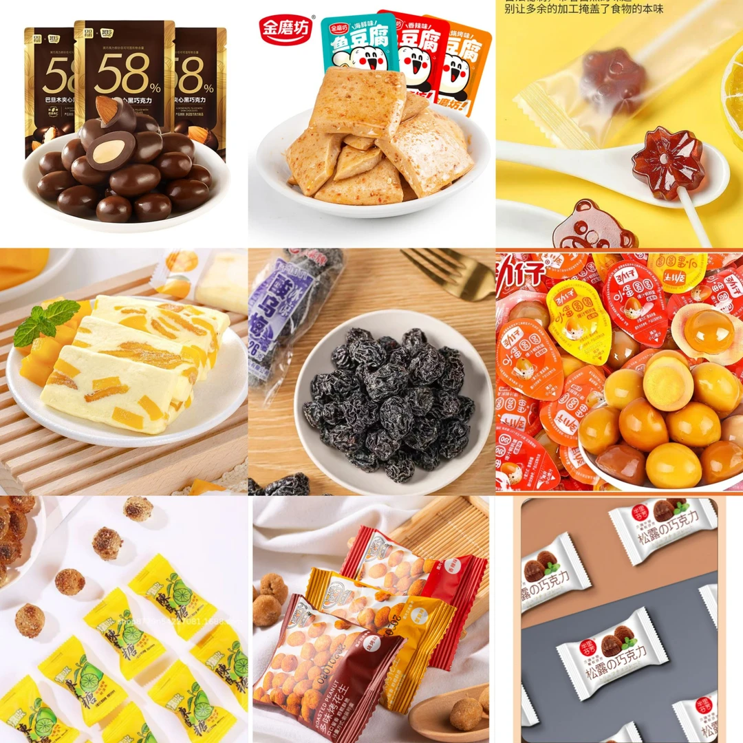 超级福袋【随机9样小零食】
