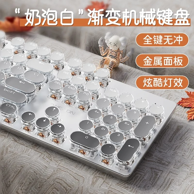 前行者V30朋克机械键盘无线三模男女电竞游戏电脑笔记本办公专用