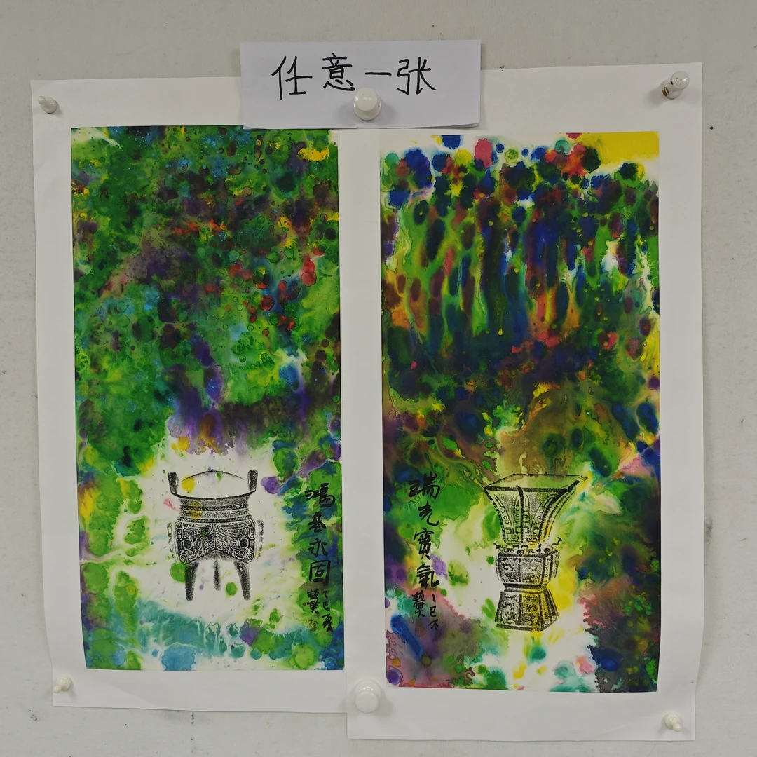 赵燮-2平尺-国画作品