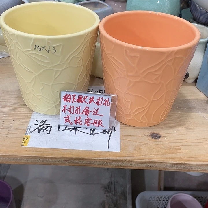 红陶陶瓷花盆凑12米包邮