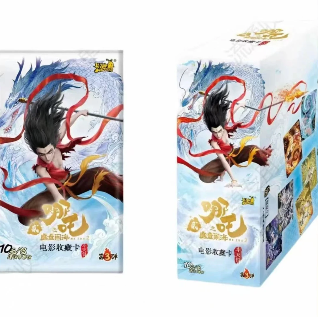 【玩法】卡游 哪吒之魔童闹海 斗天包第三弹 盲盒产品 默认代拆