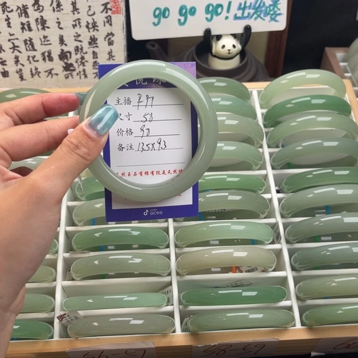 石英质玉手镯未镶嵌小****?
