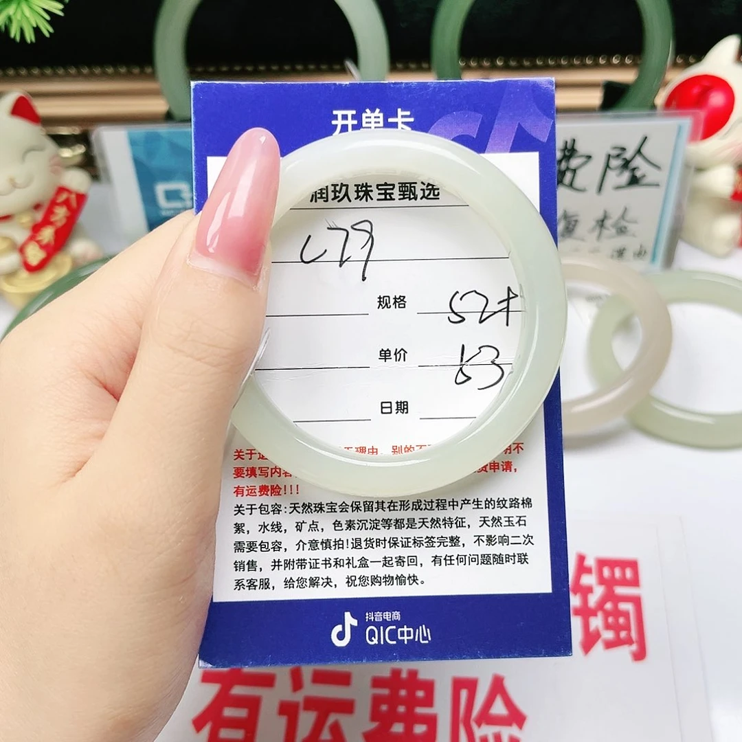 和田玉手镯未镶嵌薇