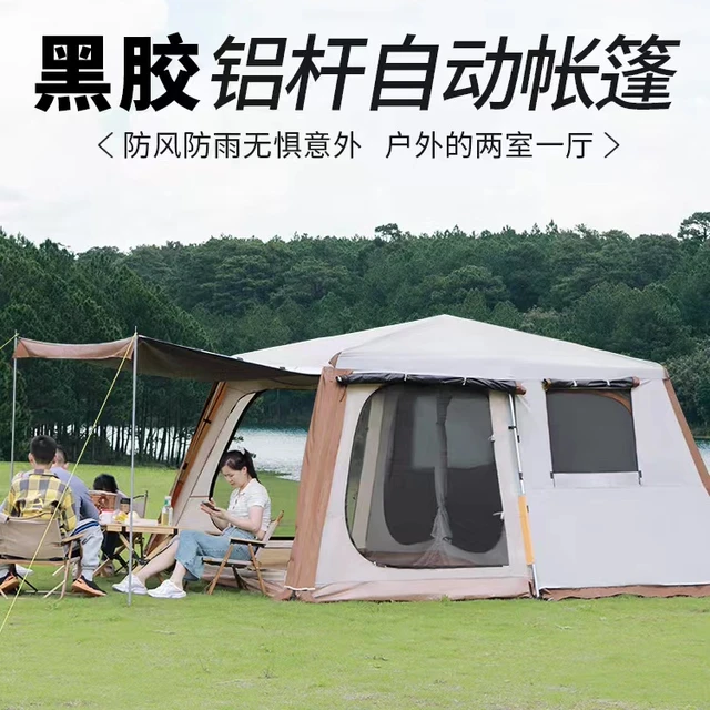 原始狼户外自动速开铝杆液压多人家庭野外露营双层加厚防雨帐篷