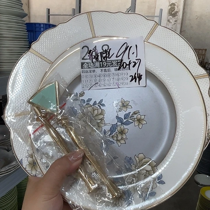 碗外贸尾单不售后，介意慎拍，满19包邮