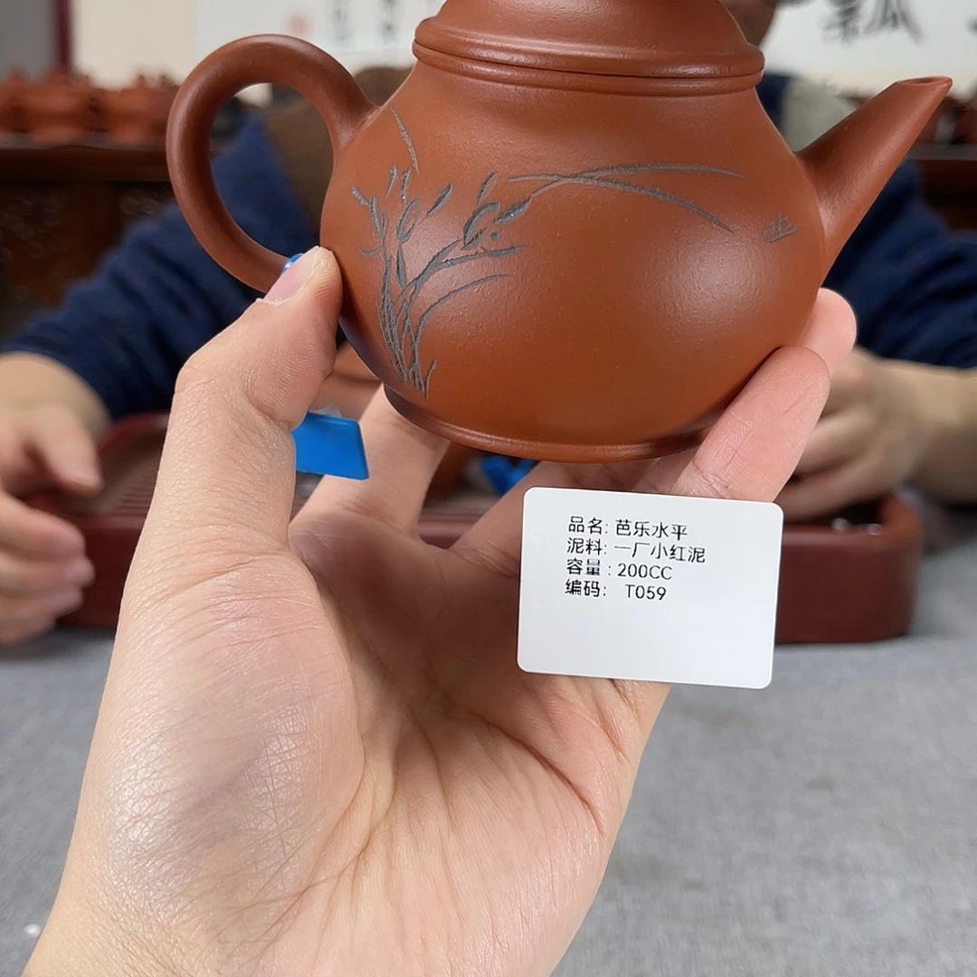 紫砂茶壶方圆紫砂