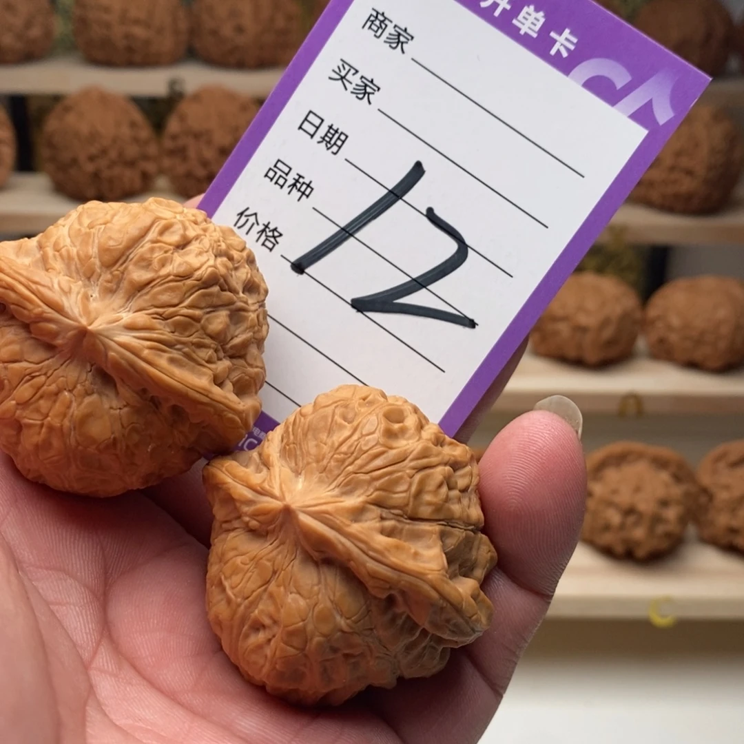 文玩核桃把件45全品南瓜墩