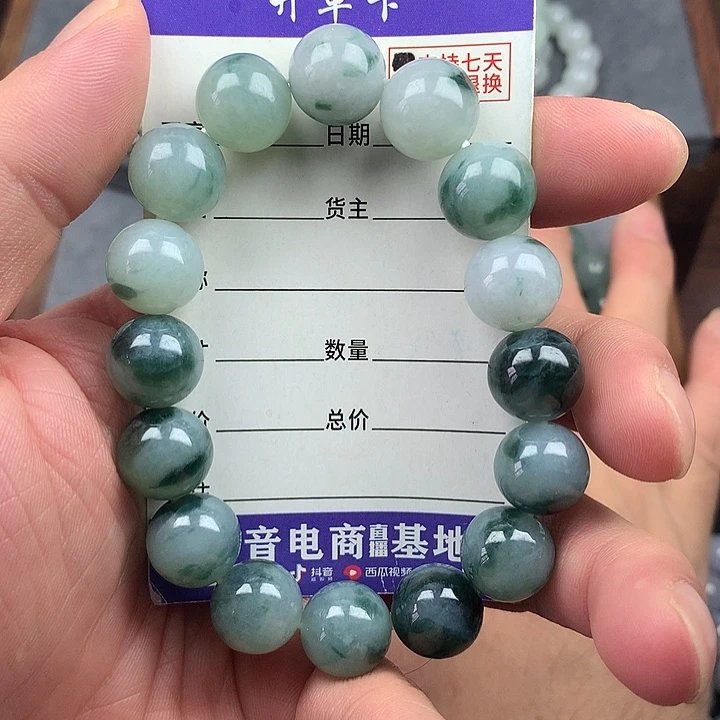 翡翠未镶嵌手链卡12.9