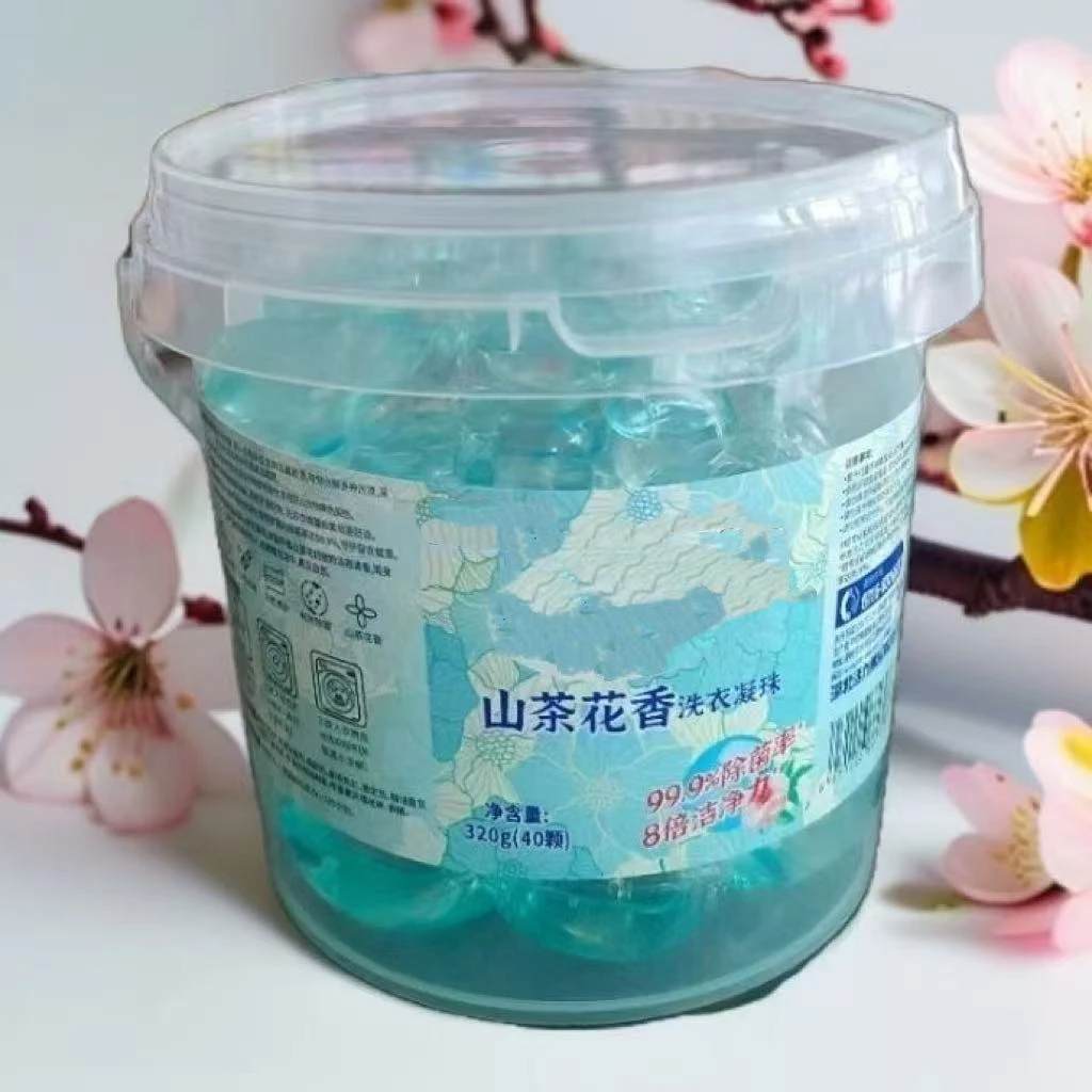洗衣凝珠山茶花香氛洁净