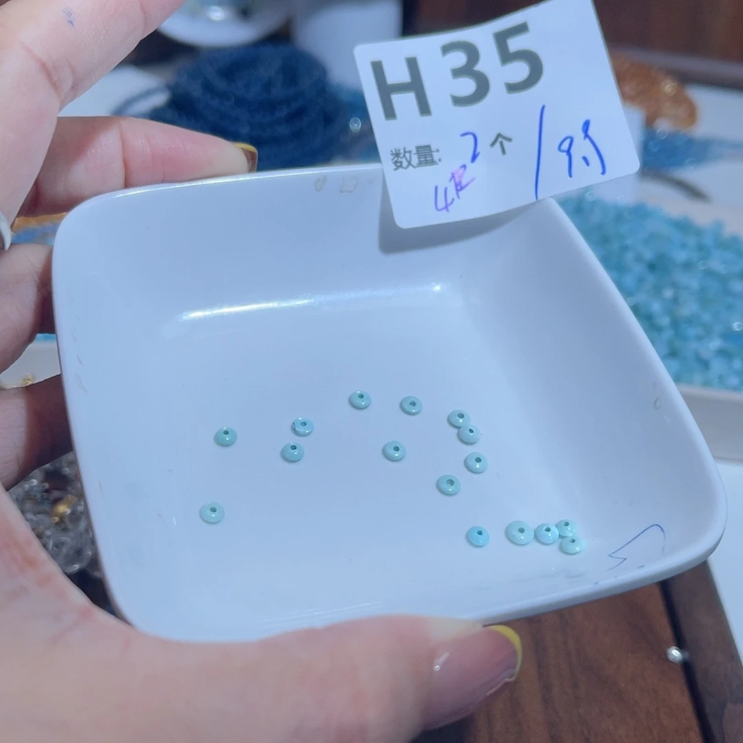 水晶珠宝半成品未镶嵌H35。