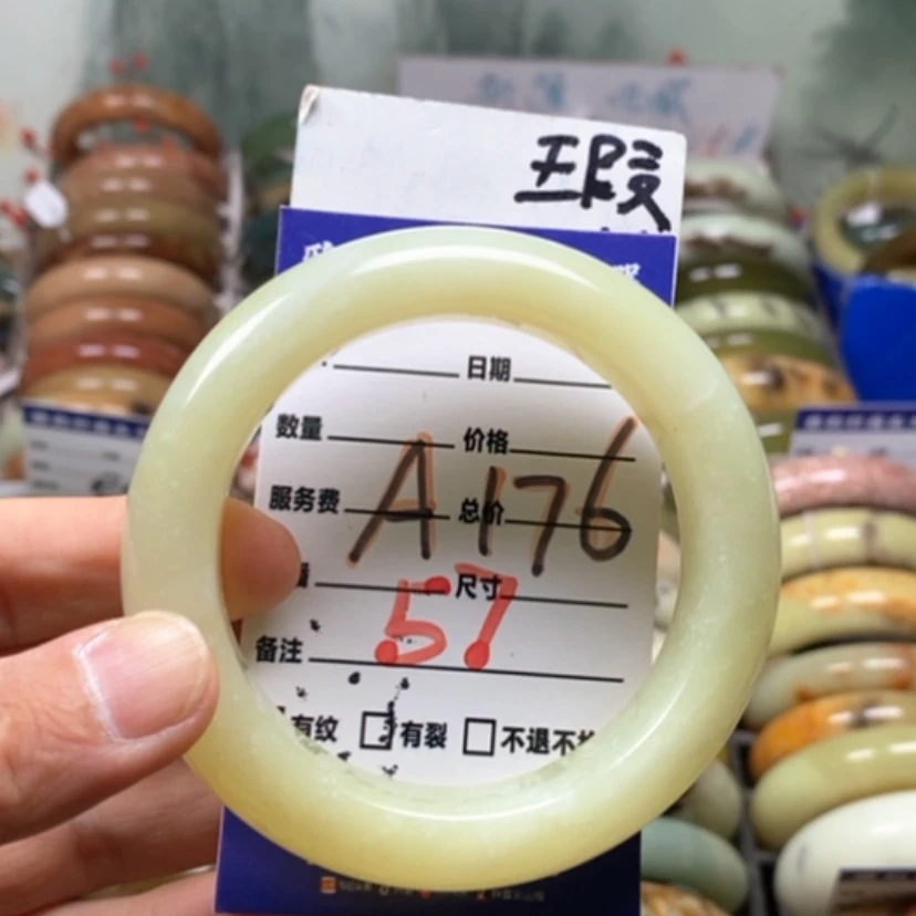 【闪购商品】未镶嵌蛇纹石玉手镯