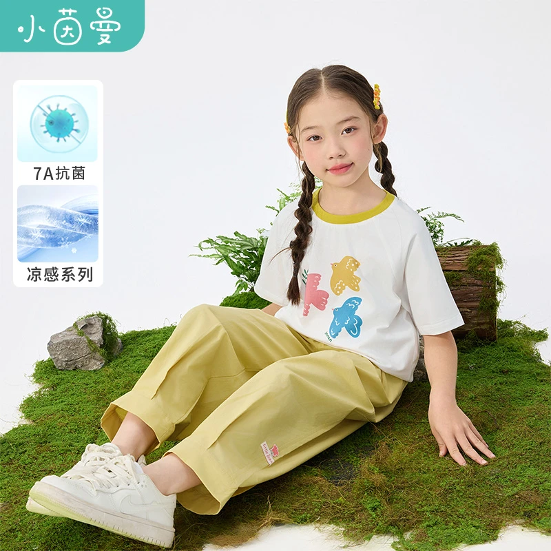 【凉感抗菌】小茵曼女童短袖套装2025秋季中大童两件套GO3852488