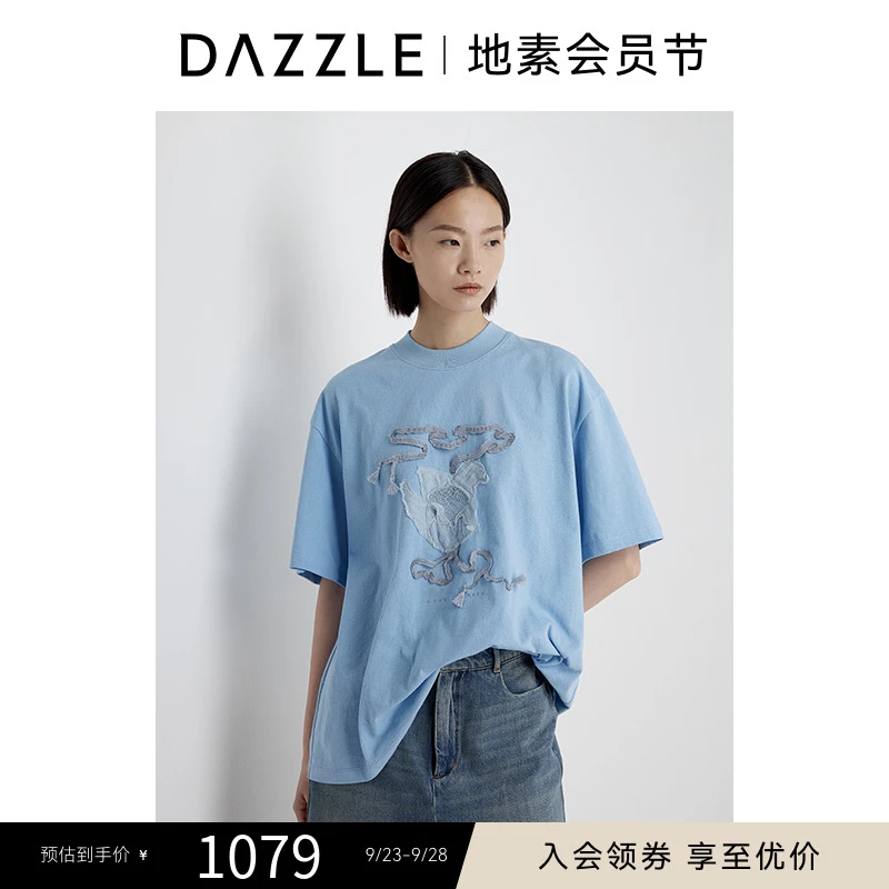 DAZZLE 地素短袖T恤2025年夏季新款蓝色绣花短袖2J2B346