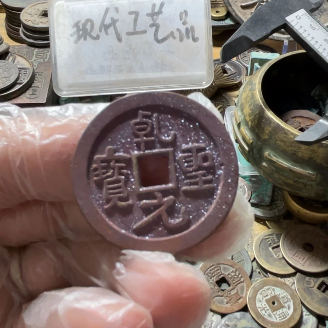 铜现代工艺品学习币