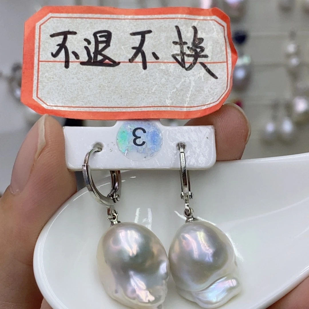旺****未镶嵌耳饰淡水珍珠