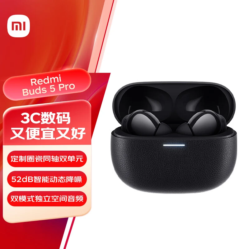 95新 Redmi/红米 样机 Redmi 耳机 Buds 5 Pro 曜石黑
