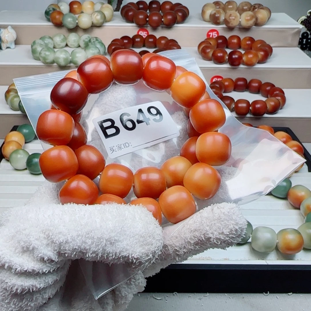 顺***训菩提根/象牙果吊坠菩提1.98微瑕