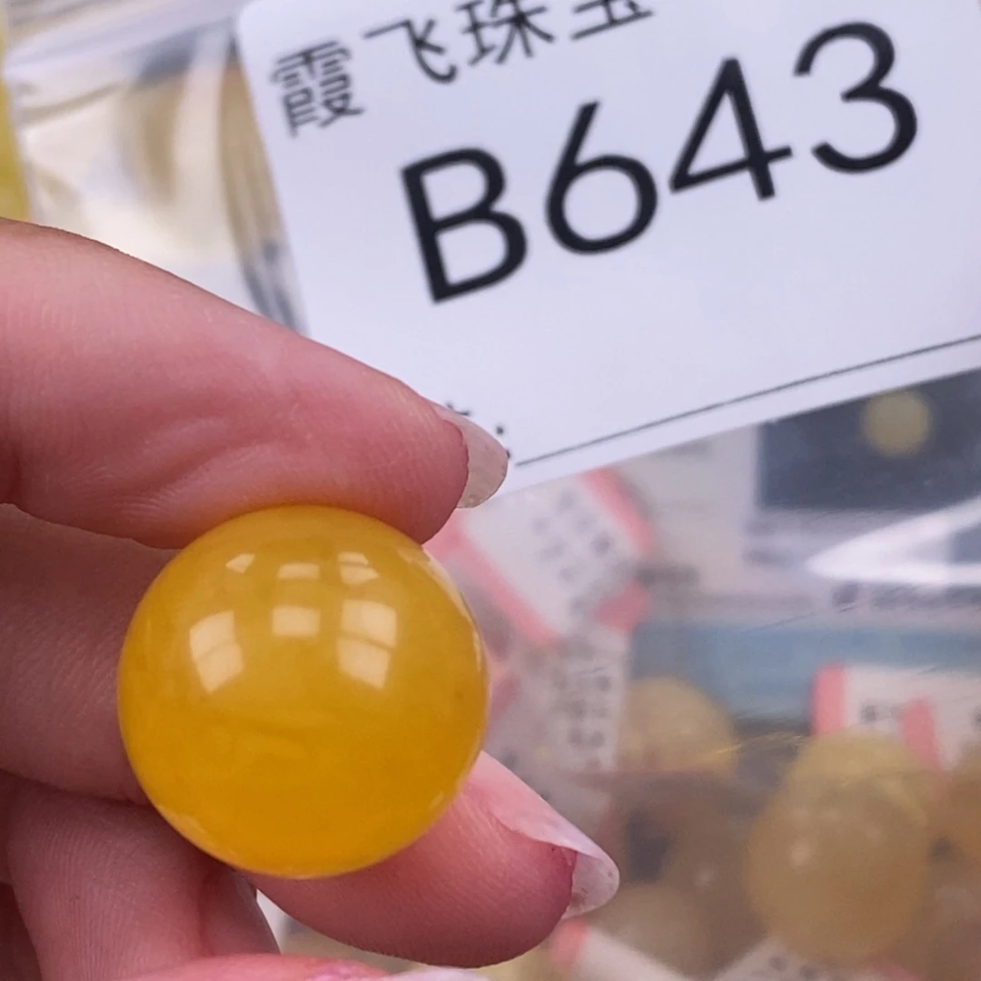 琥珀未镶嵌珠宝奇石17.6