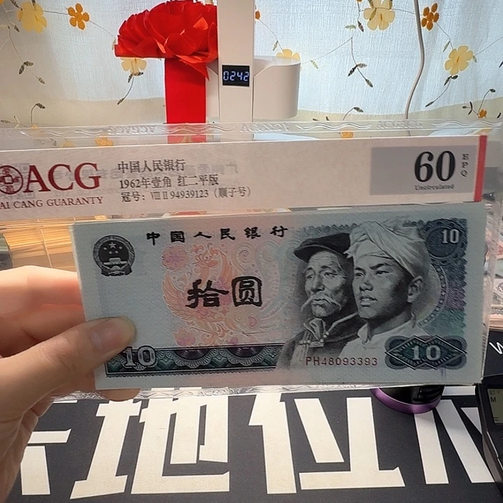 8010全新小错白钻五连号3393
