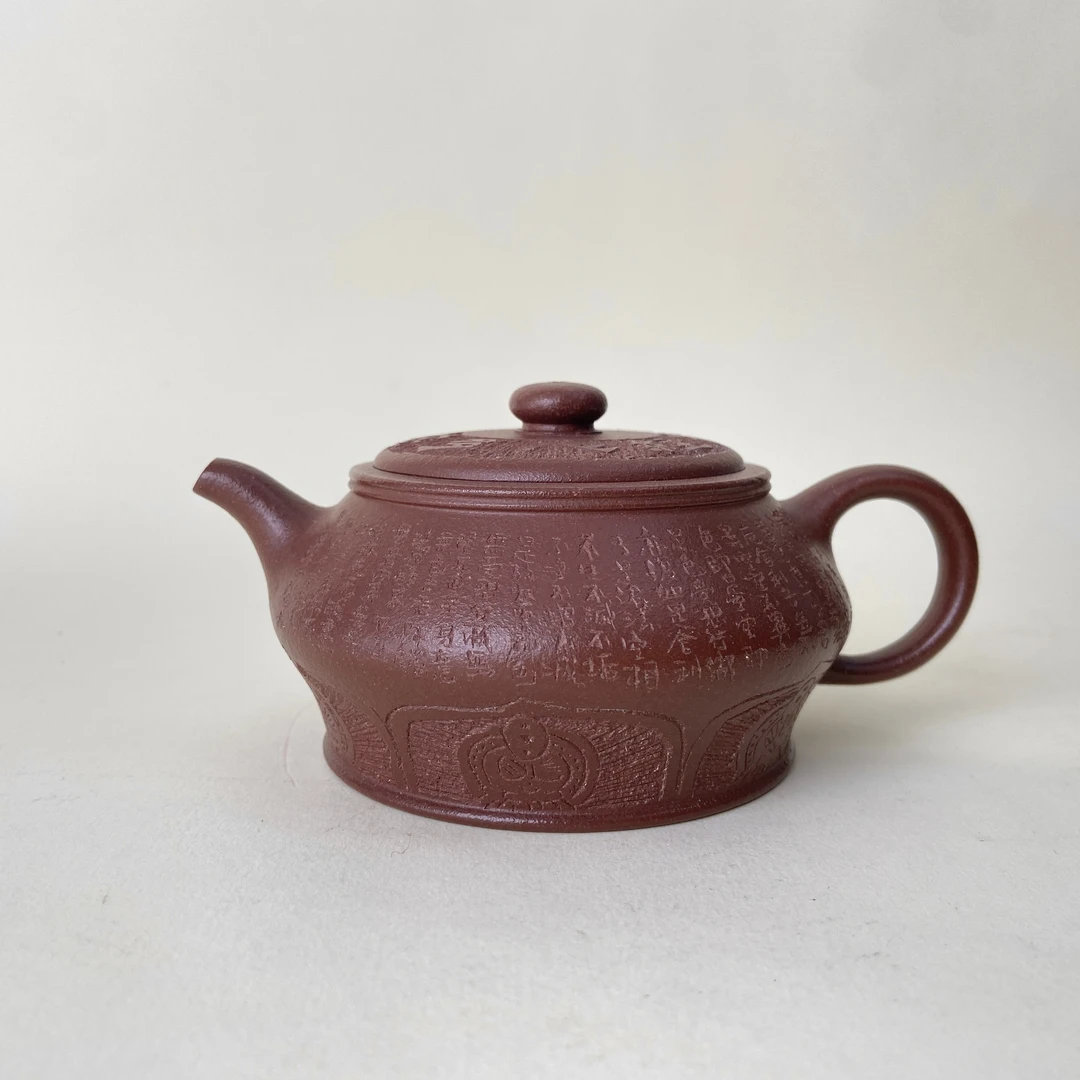 宜兴手工紫砂陶 茶壶GSQ3770-18