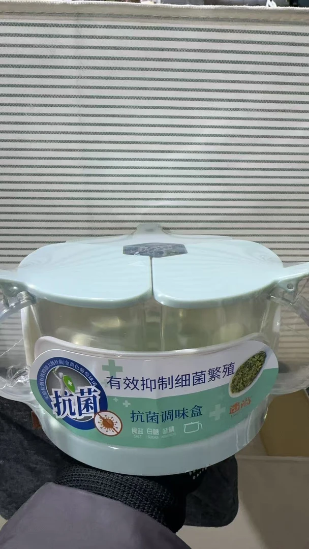 遇尚尾单高品质3格调味盒