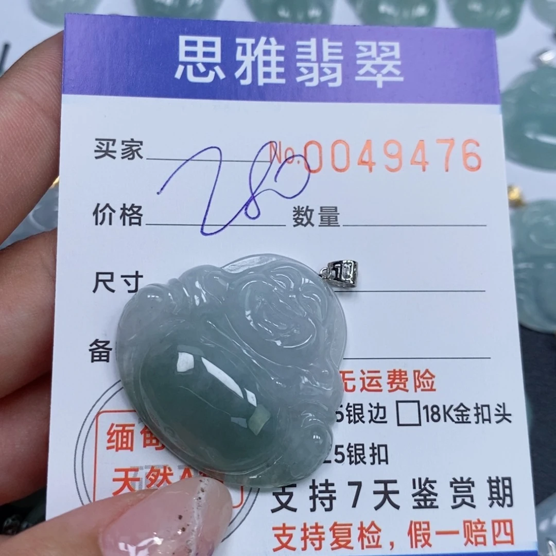 颈饰未镶嵌翡翠天然缅甸翡翠