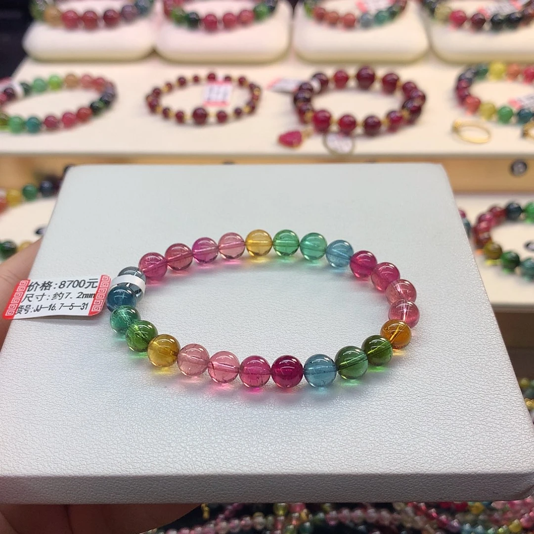 手串未镶嵌碧玺7.2/浓艳。