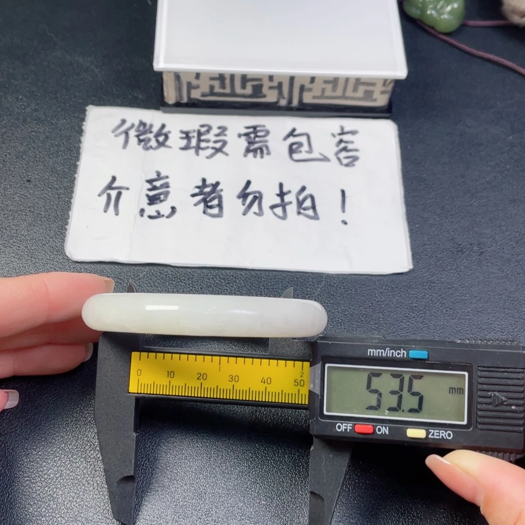 和田玉未镶嵌颈饰手镯40