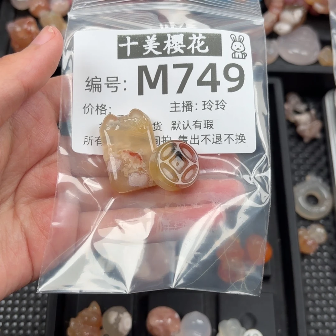 玛瑙/玉髓颈饰未镶嵌没****的