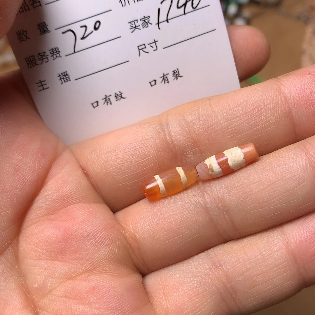玛瑙/玉髓单未镶嵌用****6