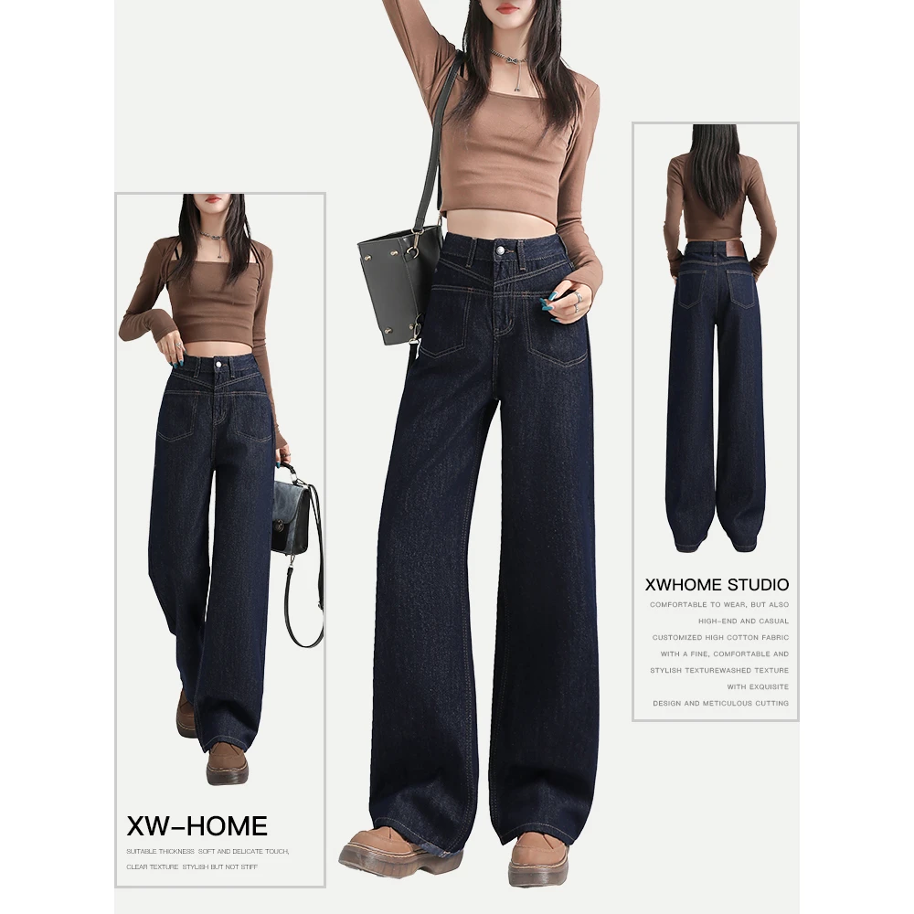 小王家小众女装设计感裤子秋冬款显瘦窄版阔腿裤丹宁色牛仔89082