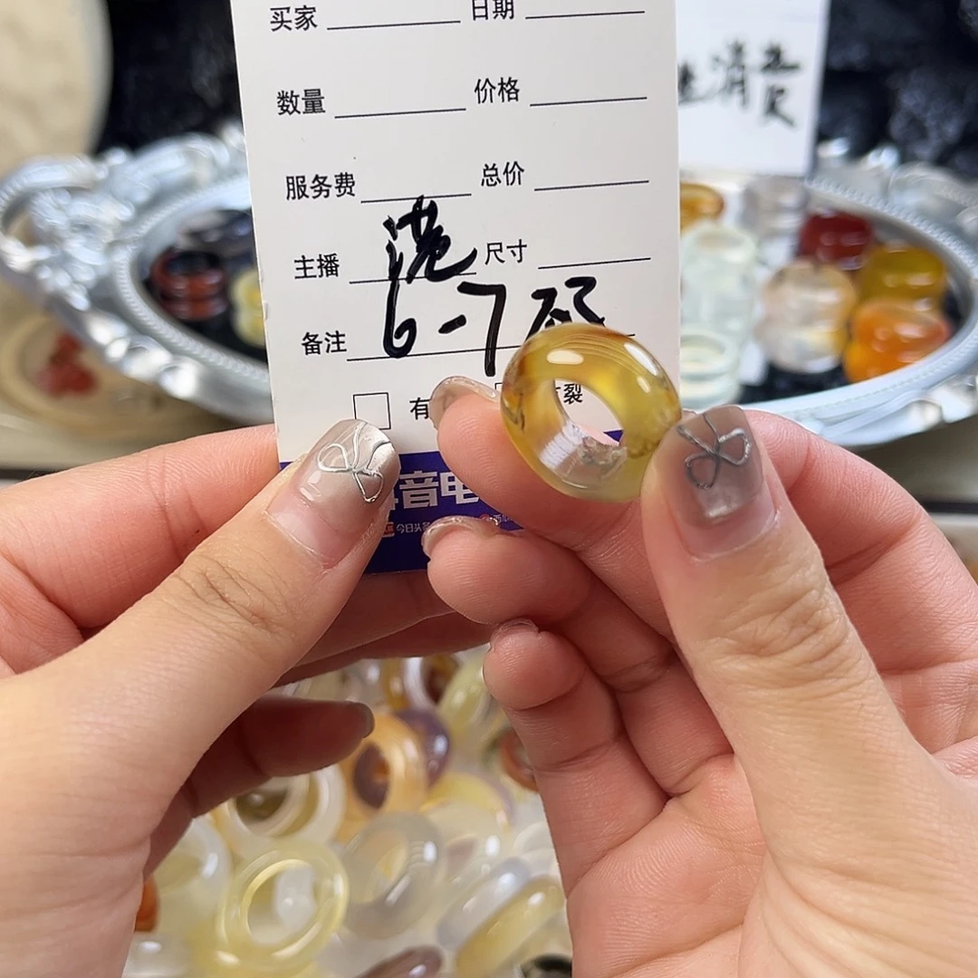 玛瑙/玉髓未镶嵌戒指25