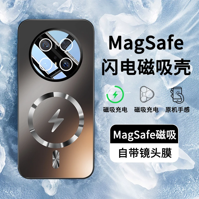 适用华为mate70pro手机壳新款高级感优享版保护套男女款时尚磁吸