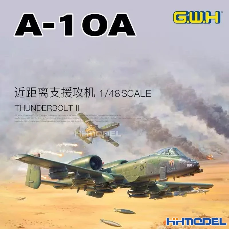 长城 L4825 1/48 A-10A 近距离支援攻击机 拼装飞机模型