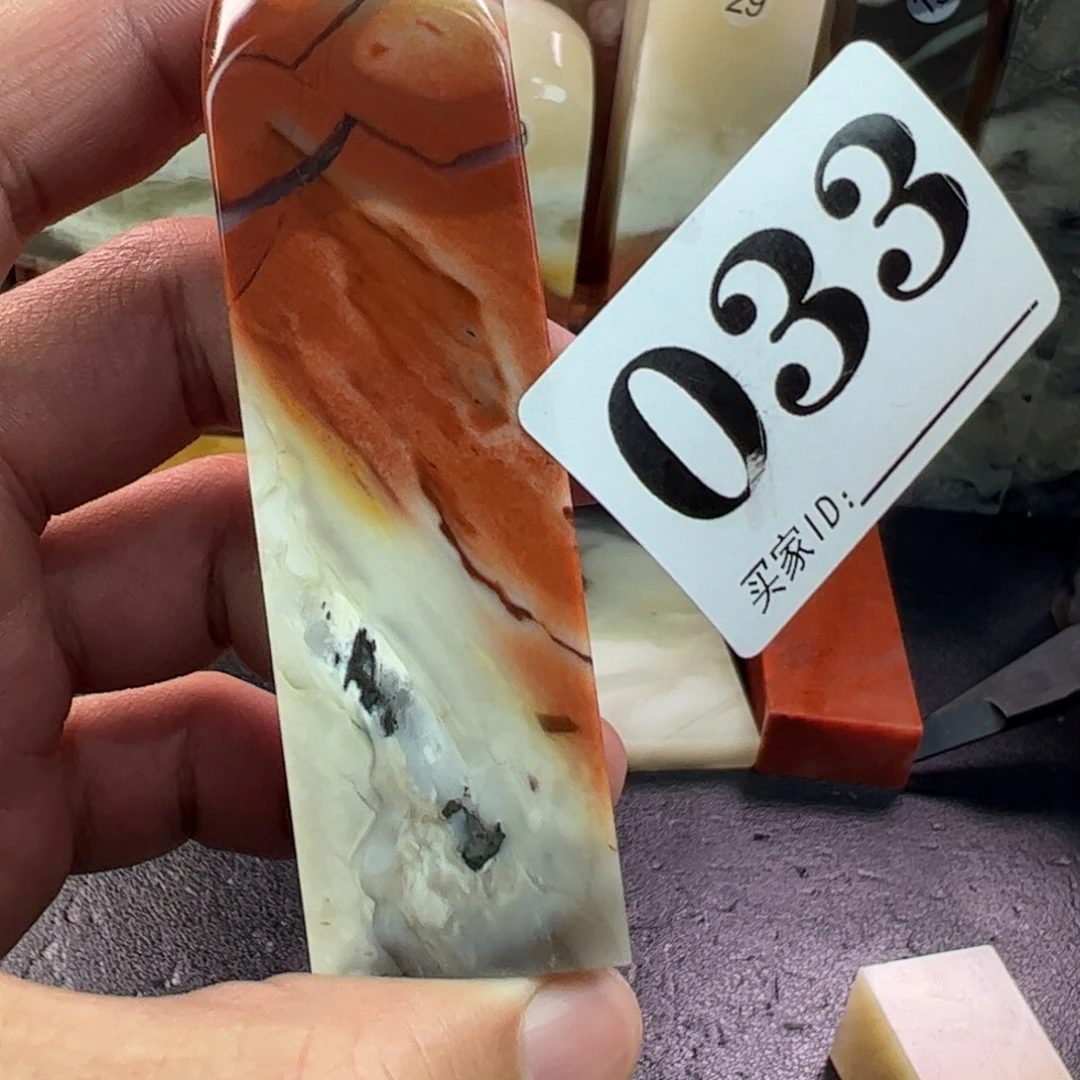 老挝石印石2.3-2.3-8.3