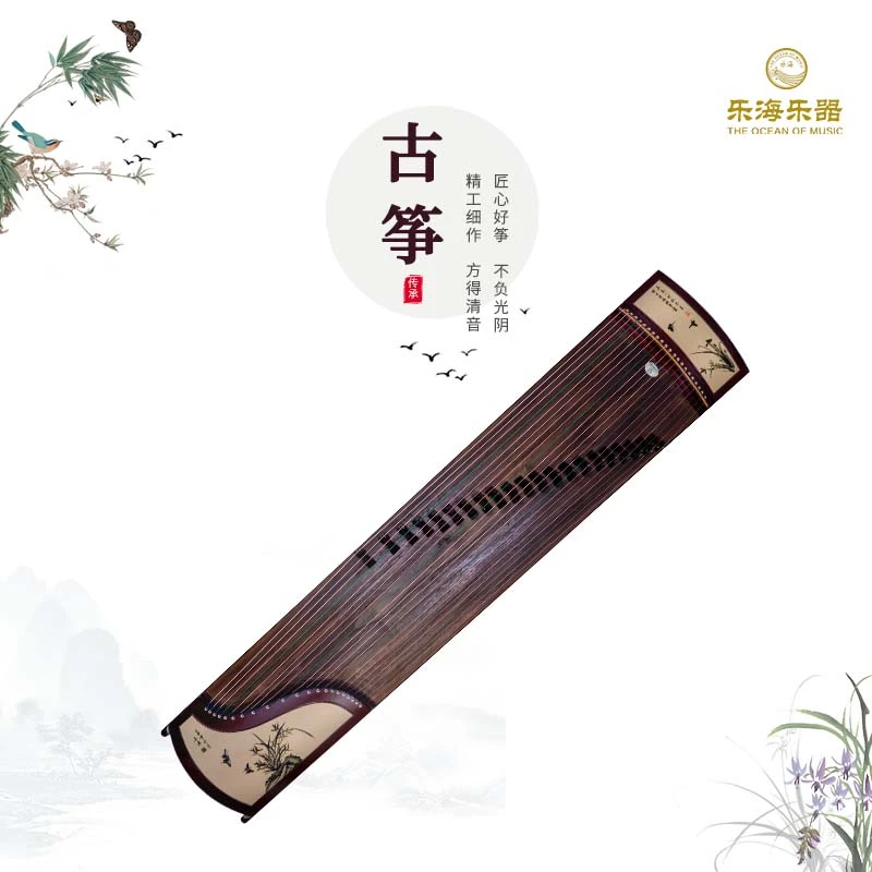乐海乐器古筝初学者入门练习民族乐器专业演奏古筝厂家直销成人
