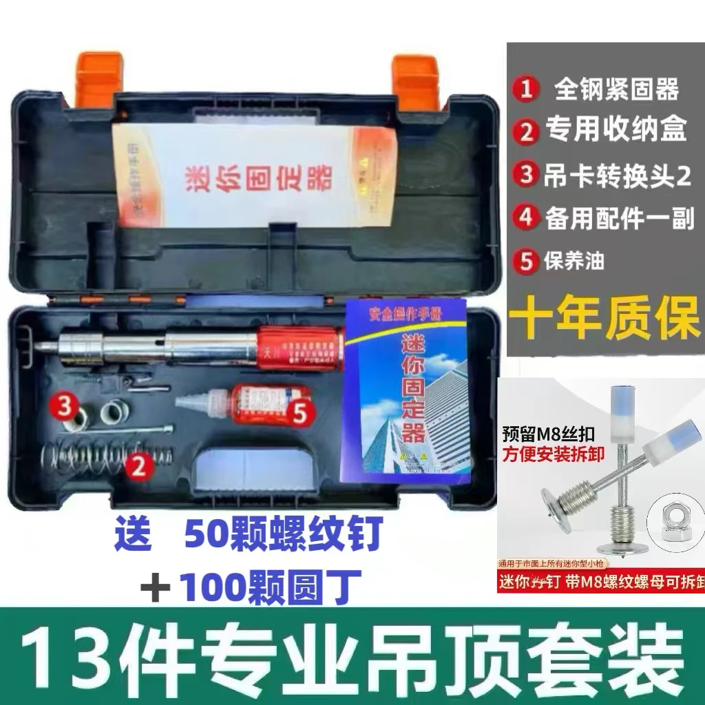 2026新款消音固定器打钉器档位可调吊顶装修电工专用操作简单