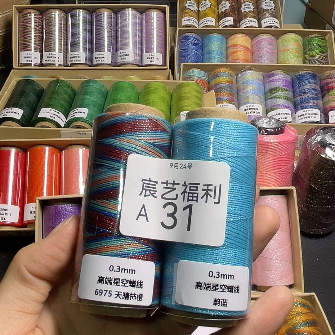 棉福利A31 0.3星空天晴 蔚蓝
