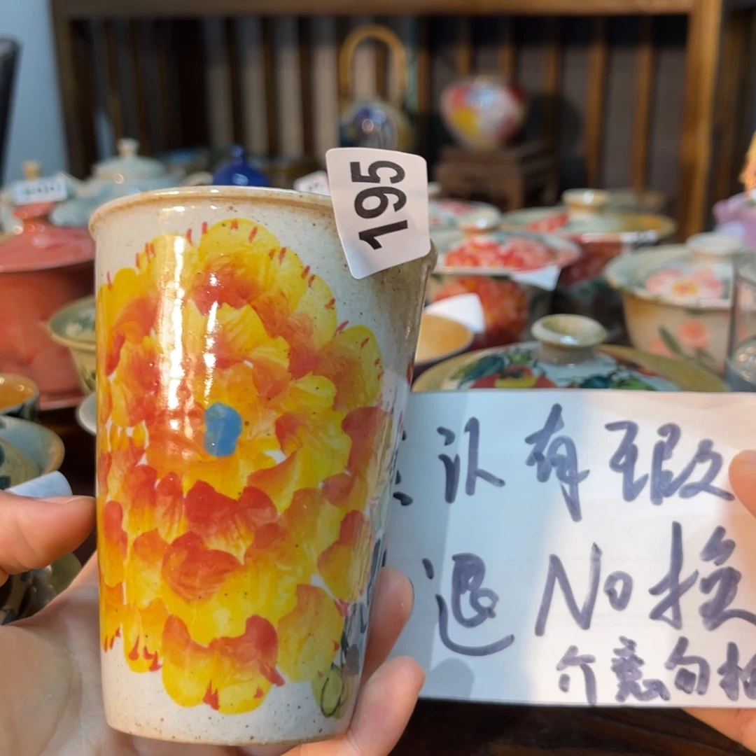 杯素浅陶瓷手工手绘