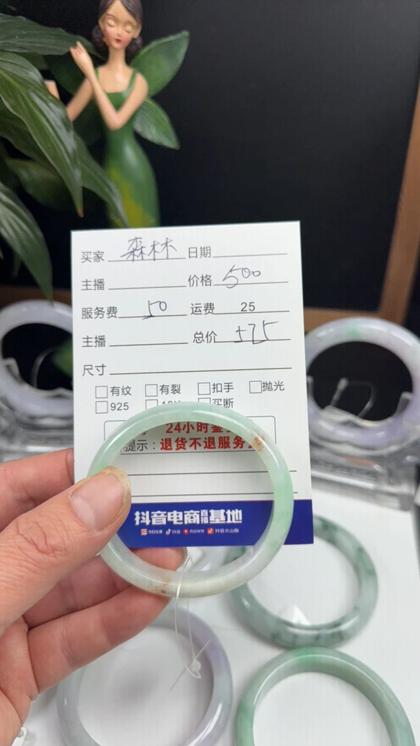 天然翡翠A货手镯