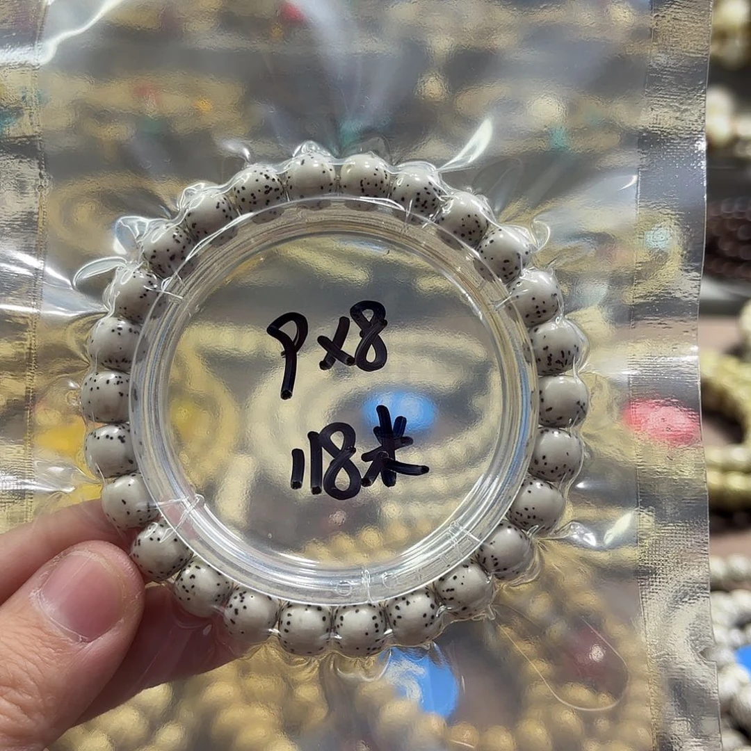 吊坠星月菩提海南星月菩提