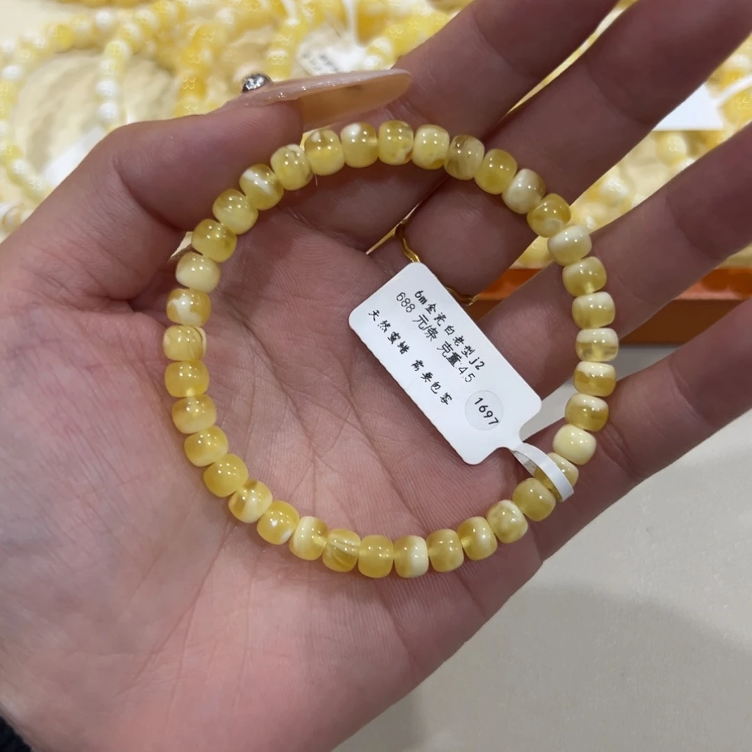 蜜蜡未镶嵌手链6m金瓷白妖花手串